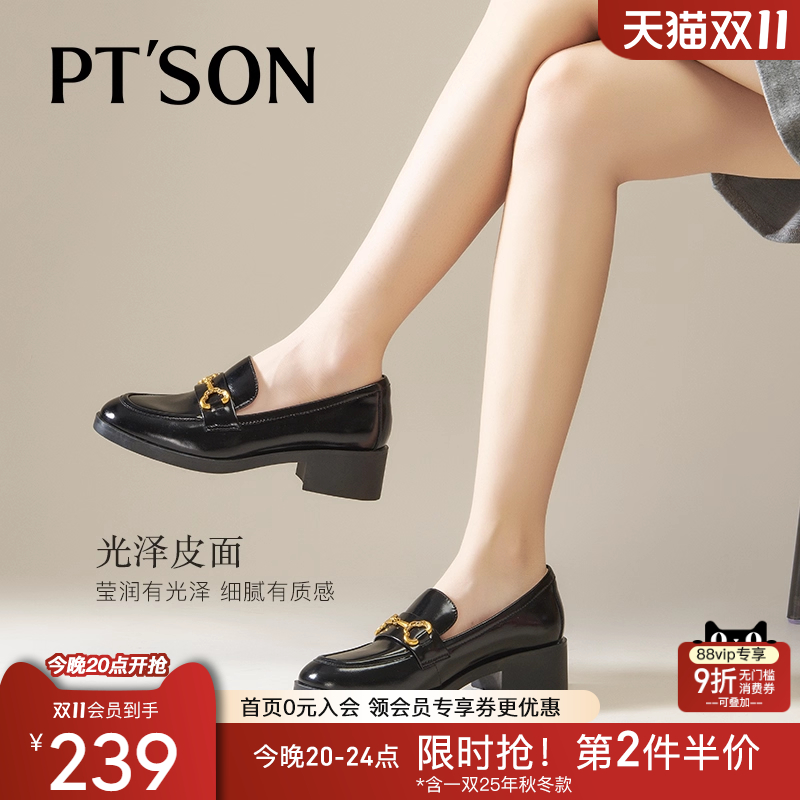 百田森粗跟乐福鞋英伦学院风金币