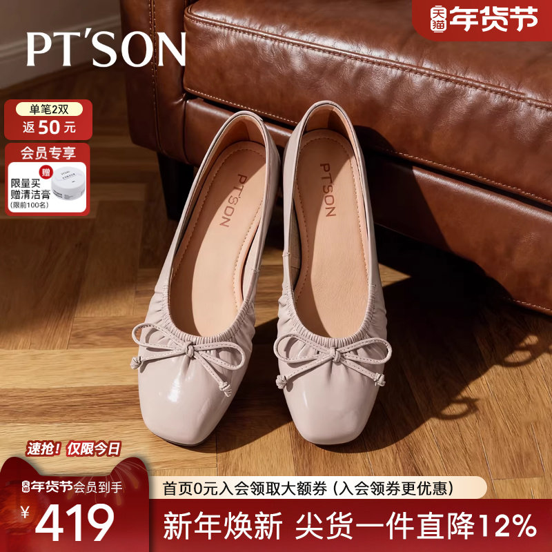 百田森银色芭蕾鞋单鞋女2026新款平底鞋子配裙子超软羊皮不累脚鞋,女鞋,时尚芭蕾鞋,淘宝优惠券,粉丝福利购,淘宝优惠卷