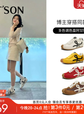 邢菲明星同款百田森内增高鞋德训鞋女夏季网面透气阿甘鞋黄色鞋子