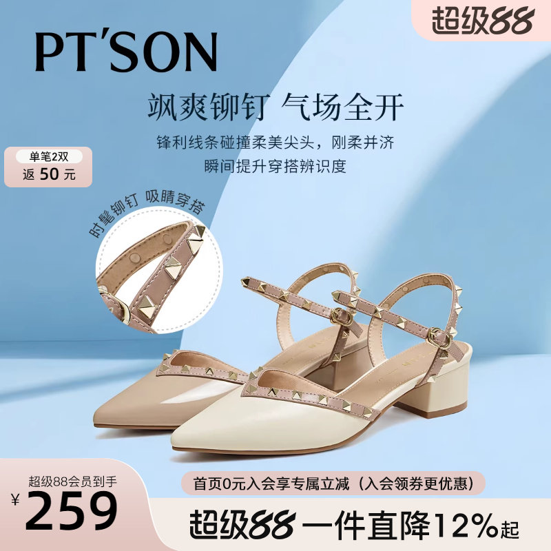 百田森真皮凉鞋女款新款铆钉包头半凉鞋女夏季配裙子不露脚趾