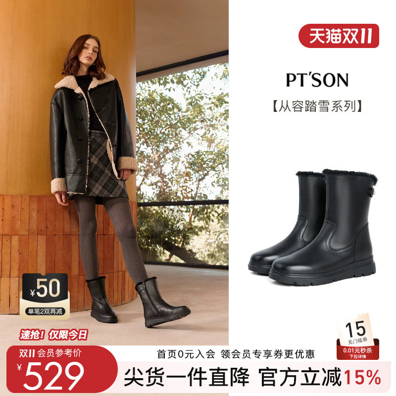 商场同款百田森雪地靴真皮皮毛一体厚底防滑防水女增高新款靴子