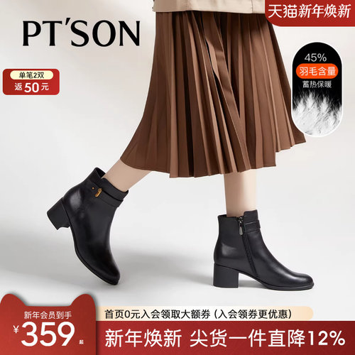 百田森头层牛皮时装靴女