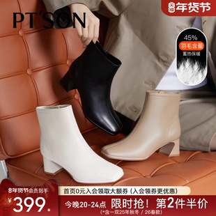 百田森方头羊皮靴鞋女士短靴子高跟鞋秋冬羽绒黑色靴子配裙子短靴