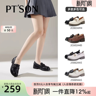 女真皮软底不累脚深口女士单鞋 乐福鞋 女新款 百田森厚底小皮鞋