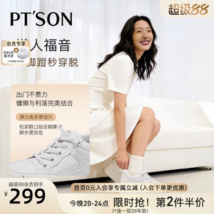 百田森厚底内增高小白鞋女鞋新款2026爆款休闲鞋配阔腿裤的鞋子