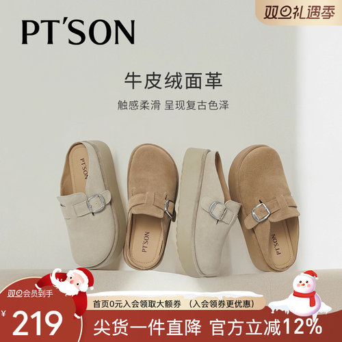 百田森半包拖鞋外穿懒人鞋