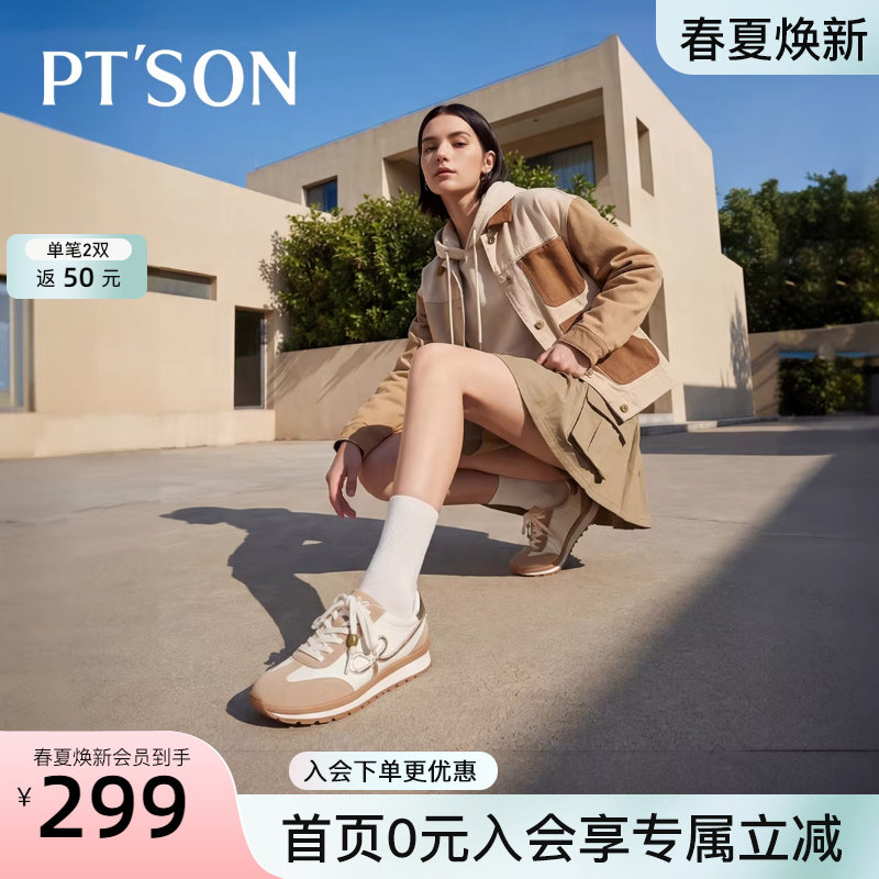 百田森德训鞋女春季新款配阔腿裤的鞋子运动鞋女时尚厚底阿甘鞋