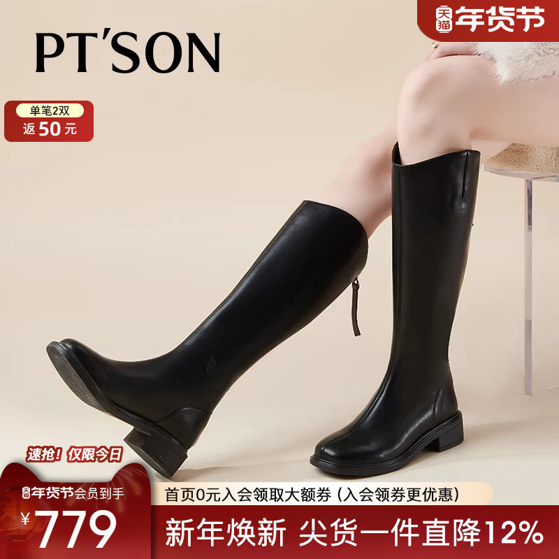 商场同款百田森骑士长靴女冬新V口不过膝粗中跟高筒西部靴,女鞋,西部靴,淘宝优惠券,粉丝福利购,淘宝优惠卷