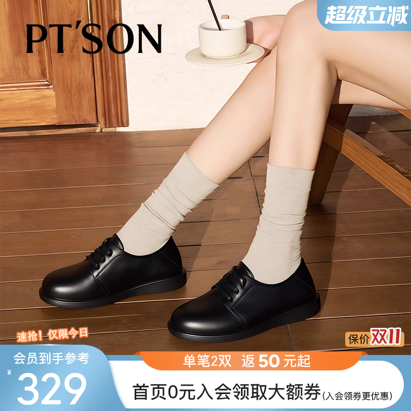百田森牛皮深口单鞋女