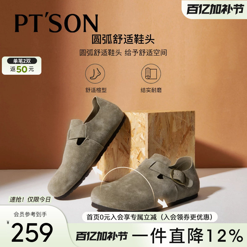 商场同款百田森全包勃肯鞋男士外穿2025春新低跟软底复古真皮时尚