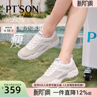 女款 春季 鞋 百田森厚底德训鞋 配阔腿裤 小白鞋 运动鞋 商场同款 新款