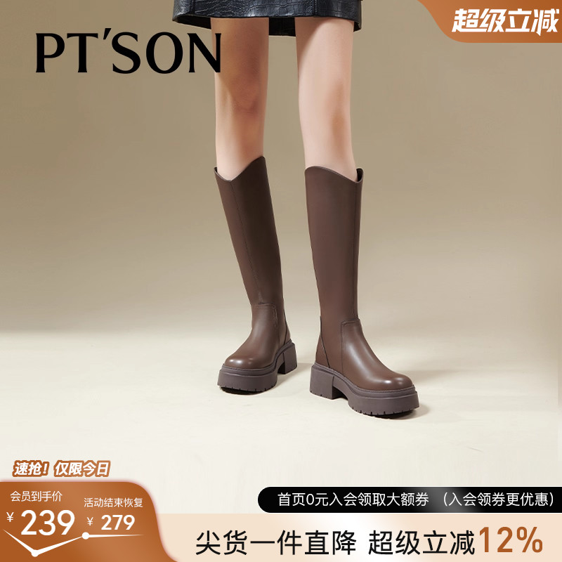 蜜蜂长靴百田森百底显瘦