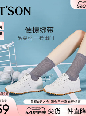 百田森白色板鞋女春季新款轻便软底女鞋女士冬季运动鞋百搭小白鞋