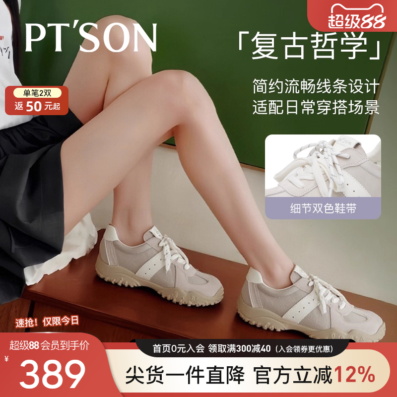 百田森运动鞋厚底鞋女小个子显高