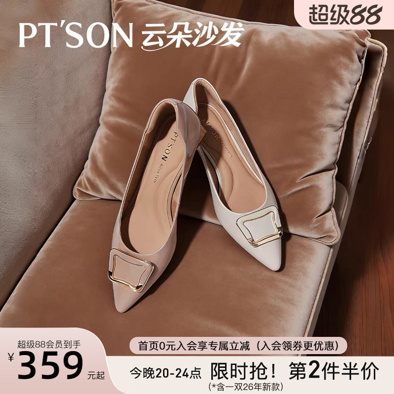 百田森白色高跟鞋粗跟单鞋女2026新款配裙子不累脚巨好看绝美单鞋