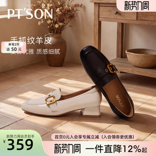 小个子增高深口单鞋 2026新羊皮白色乐福鞋 英伦风小皮鞋 百田森法式