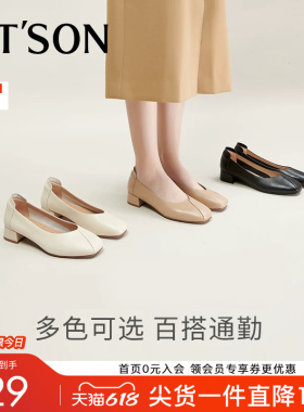 百田森超软小羊皮单鞋女款黑色鞋子小皮鞋女粗跟妈妈鞋真皮工作鞋