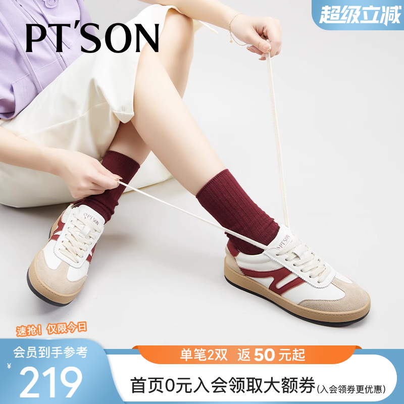 复古舒适德训鞋女百田森