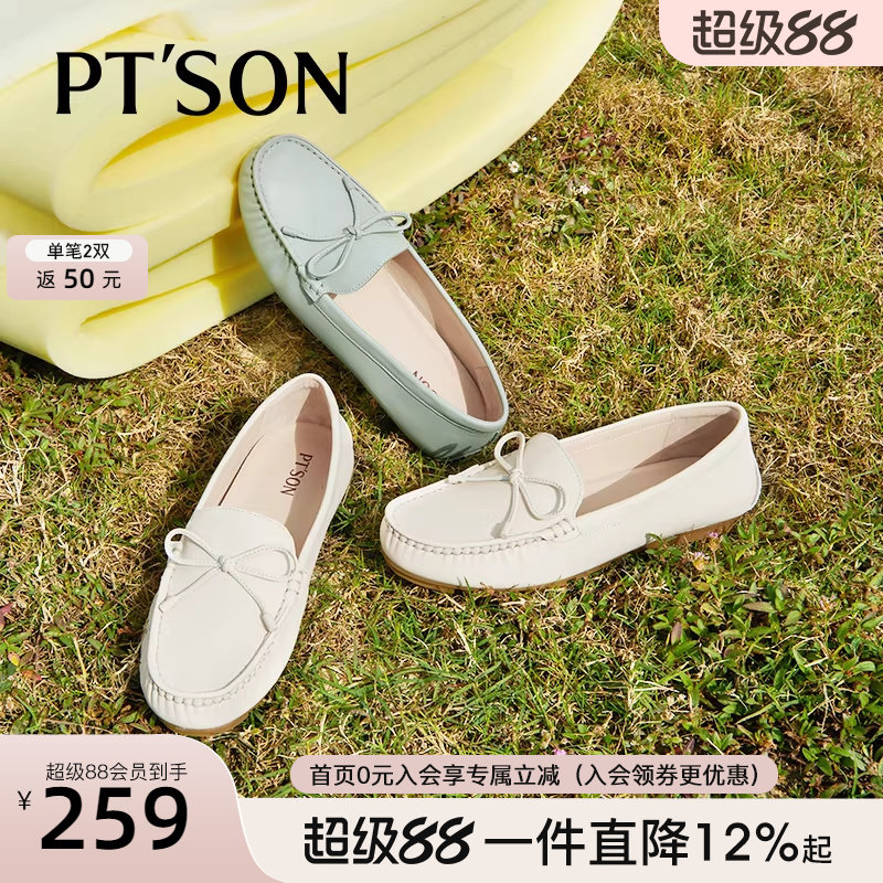 百田森平底乐福鞋女真皮软底不累脚百搭休闲一脚蹬妈妈深口皮鞋