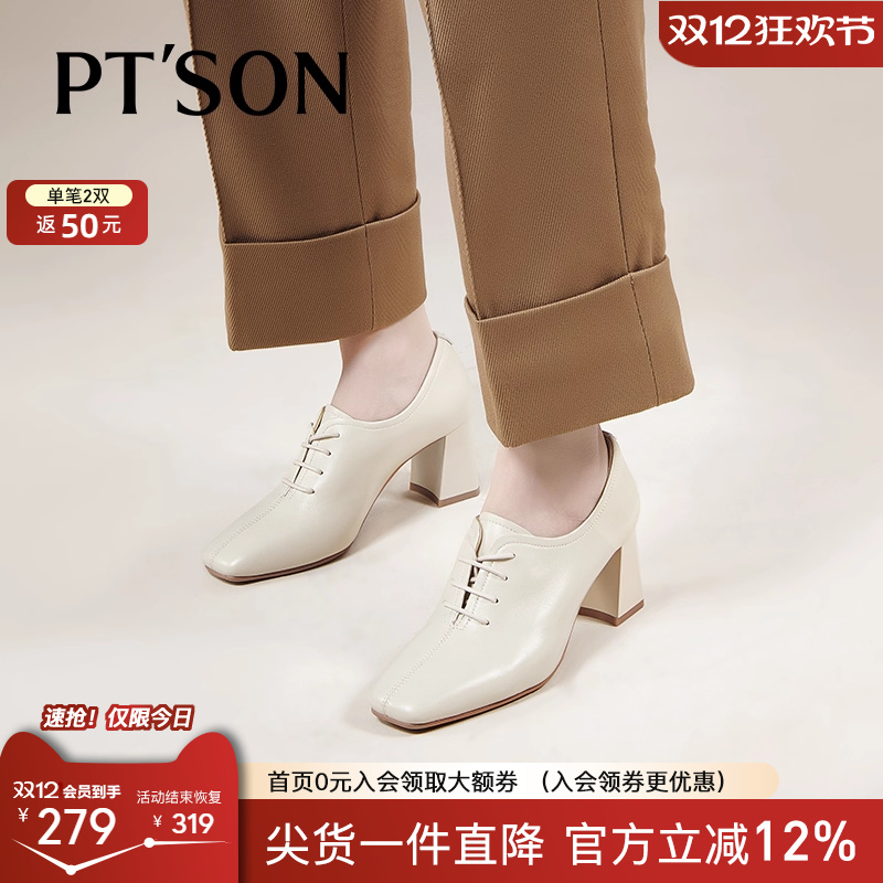 百田森羊皮深口女单鞋