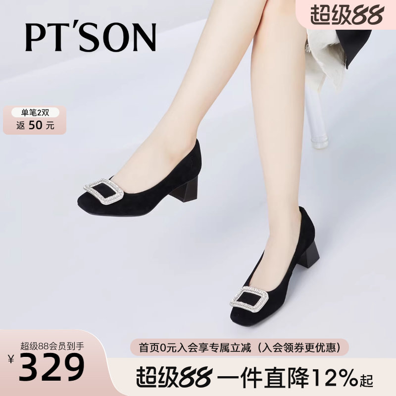 百田森水钻方扣高跟鞋女气质高级不累脚气质小单鞋子女鞋配裙子