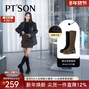 百田森新款厚底长筒靴棕色靴子夏季靴子美拉德黑色增高好看瘦瘦靴