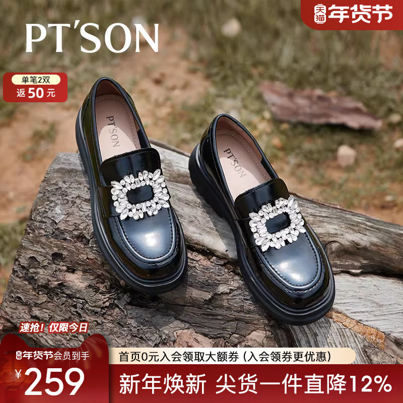 博主同款百田森方扣水钻千金乐福鞋女黑色乐福鞋气质乐福小皮鞋,女鞋,乐福鞋（豆豆鞋）,淘宝优惠券,粉丝福利购,淘宝优惠卷