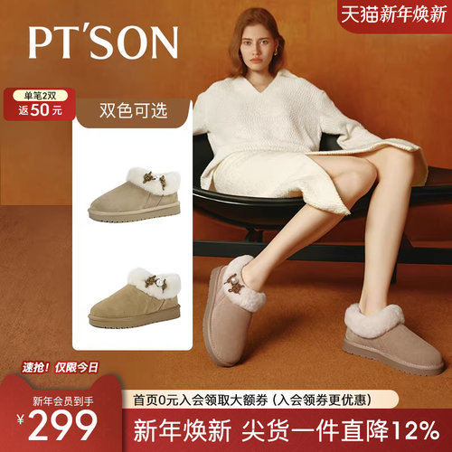百田森厚绒雪地靴棉鞋女