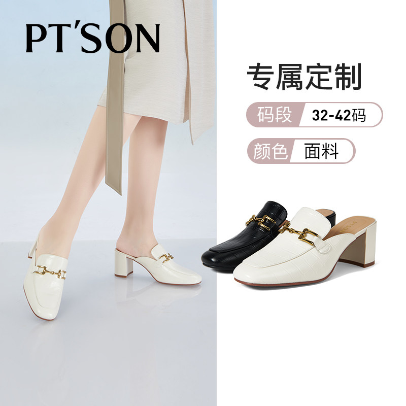 百田森粗高跟包头半拖鞋女