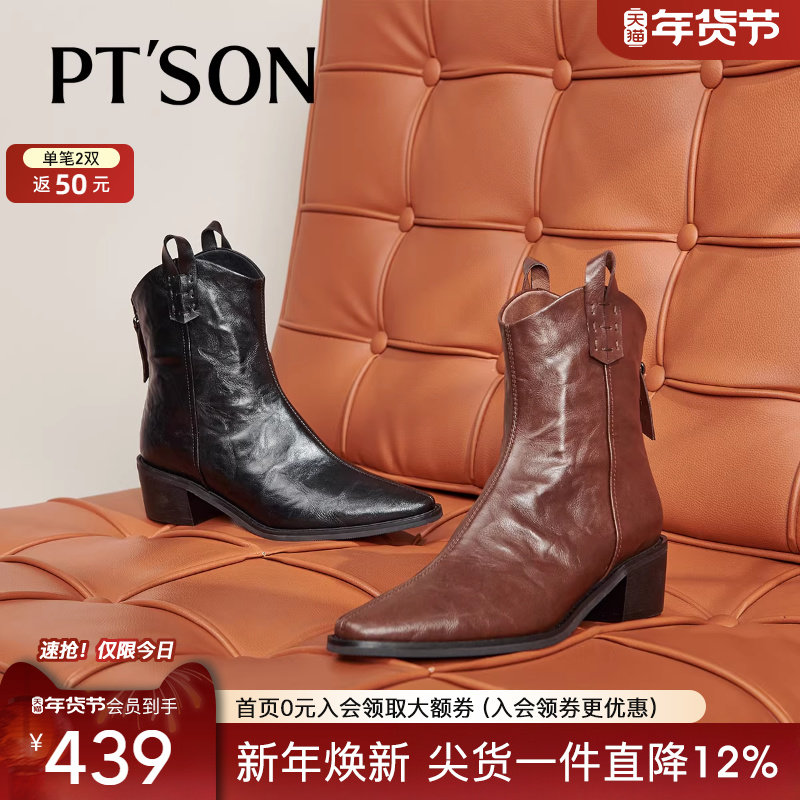 商场同款百田森西部牛仔靴女冬新粗跟尖头小V口时装骑士靴女,女鞋,西部靴,淘宝优惠券,粉丝福利购,淘宝优惠卷
