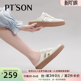 百田森休闲穆勒鞋女外穿春夏新款厚底德训鞋舒适一脚蹬包头凉鞋