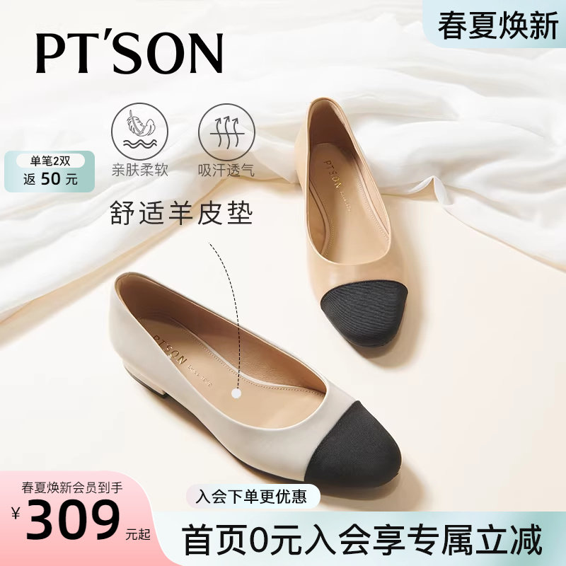 张慧雯/郜思雯同款百田森气质小单鞋女款配裙子羊皮小香风平底鞋