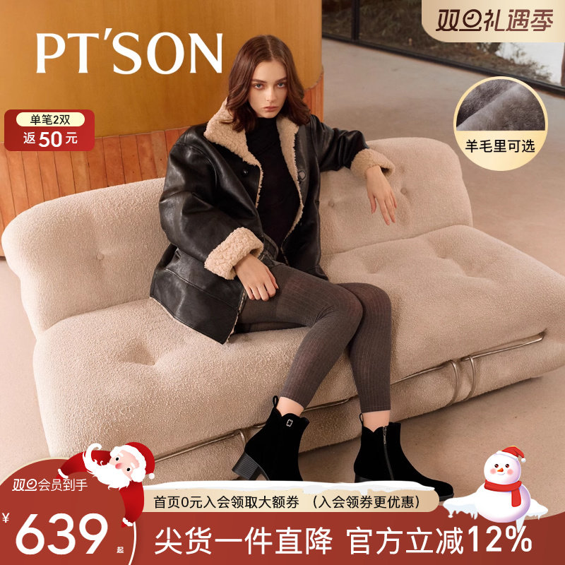 PT'SON/百田森商场同款短靴女粗跟真皮2025小跟靴子女士妈妈靴