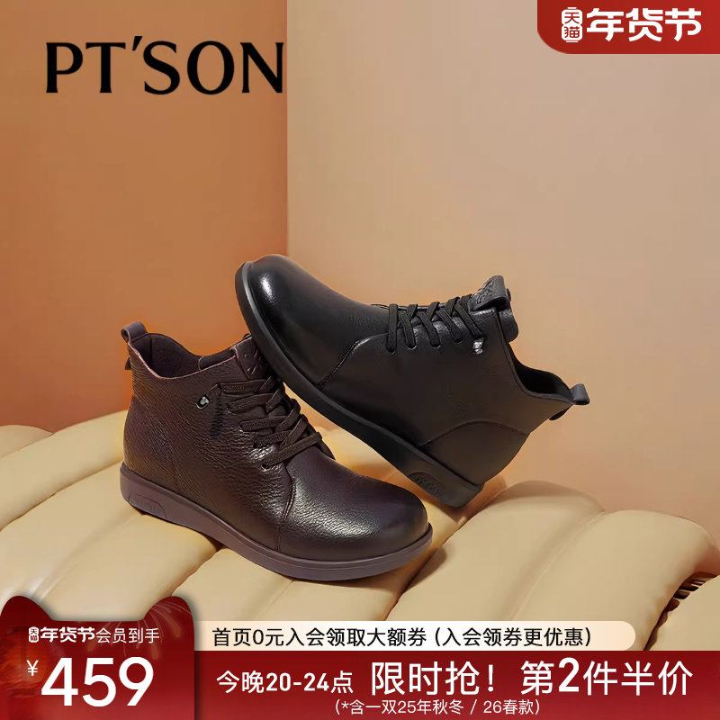 商场同款百田森真皮马丁靴女款2025新款厚底短靴冬季加绒妈妈靴子