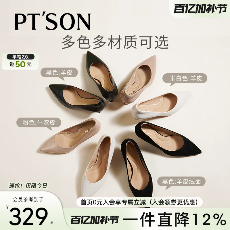 时装周同款百田森羊皮真皮裸色高跟鞋女细跟开春小单鞋尖头工作鞋