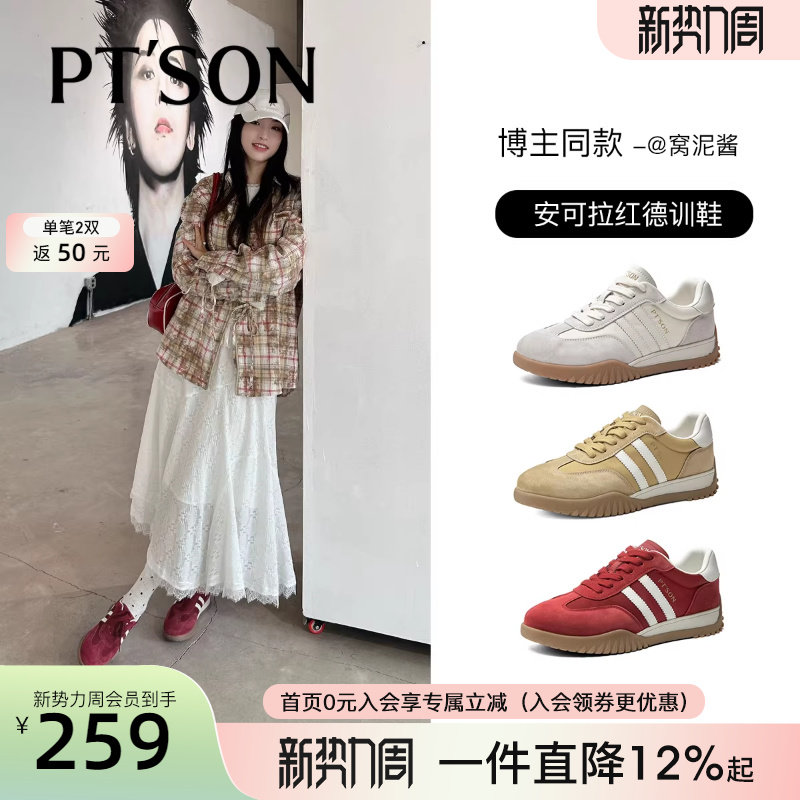 百田森复古小白鞋女款春季新款软底不累脚女鞋阿甘鞋休闲运动鞋女