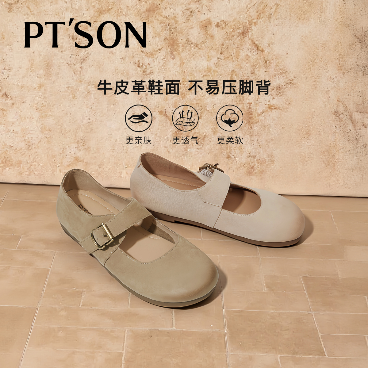 百田森玛丽珍勃肯鞋女