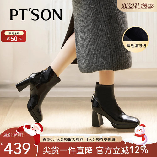 百田森增高显瘦方头靴子女