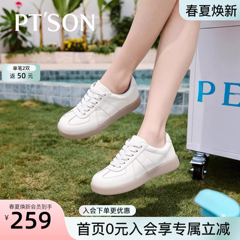 百田森运动小白鞋女春季新款爆款软底不累脚女鞋阔腿裤搭配的鞋子