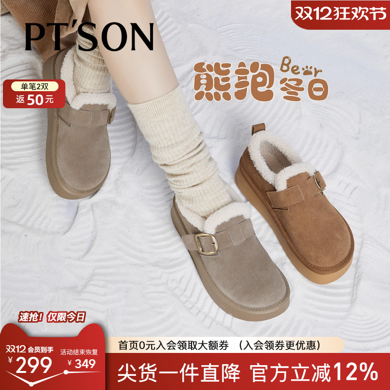 百田森厚底增高勃肯鞋