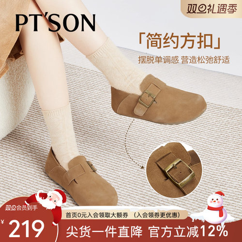 百田森厚底灰色勃肯鞋女