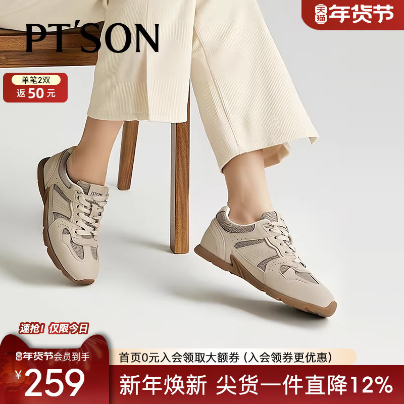 百田森软底不累脚女鞋休闲鞋2025新款今年流行鞋内增高女鞋运动鞋