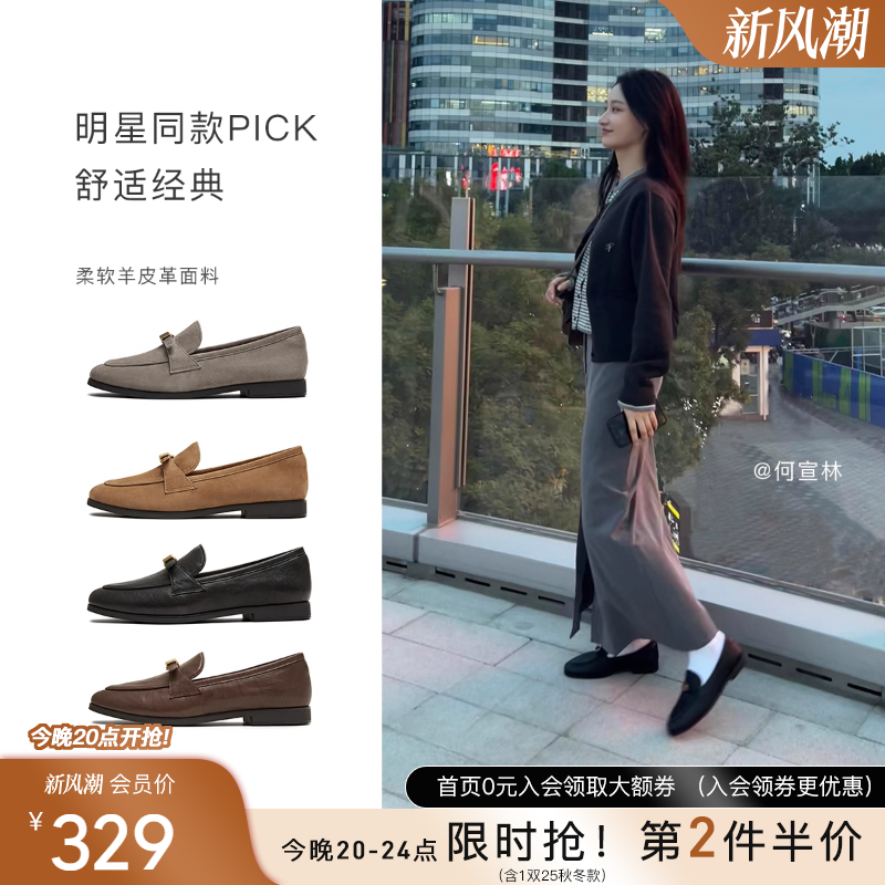 百田森超软小羊皮英伦单鞋女