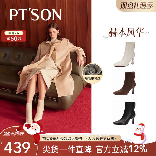 百田森优雅瘦瘦短靴子