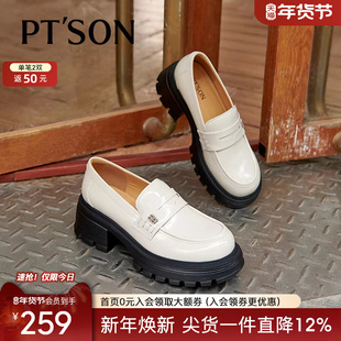 百田森白色英伦风小皮鞋女款秋冬厚底增高乐福鞋一脚蹬深口单鞋子