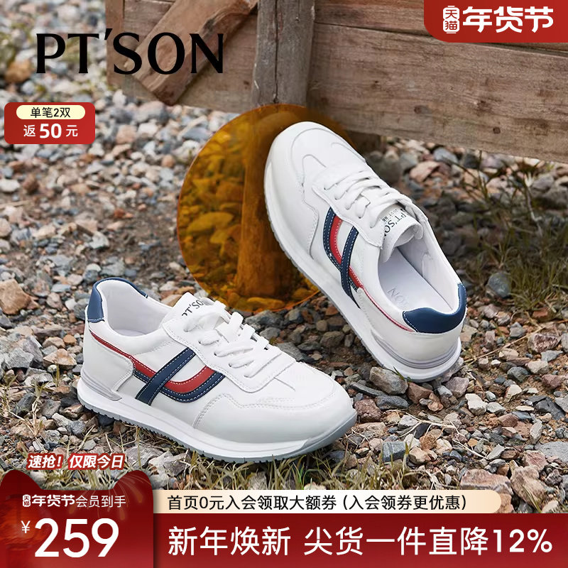 [达人推荐]百田森复古阿啊甘鞋女冬季厚底撞色透气户外运动鞋