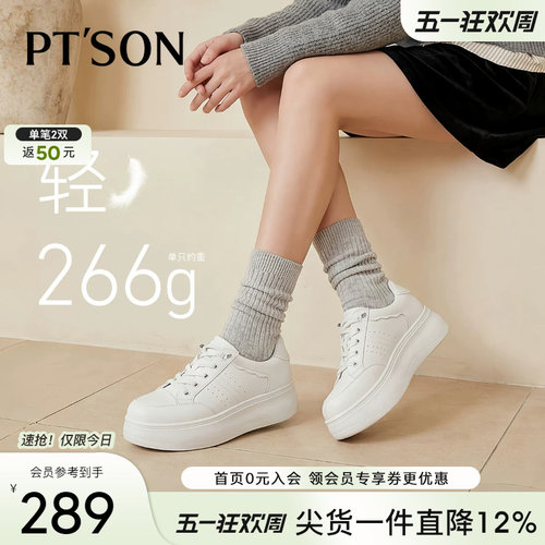 经典百搭   增高显瘦