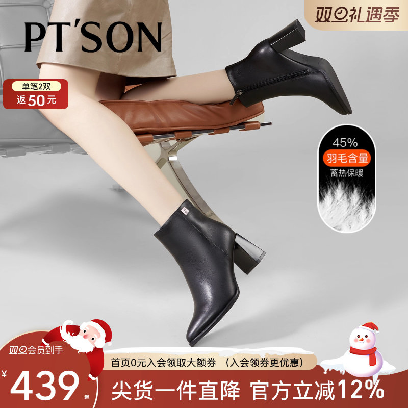 百田森黑色短靴子女小个子增高级小短靴女款尖头靴加绒保暖羽绒靴