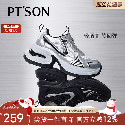 百田森透气休闲运动鞋女