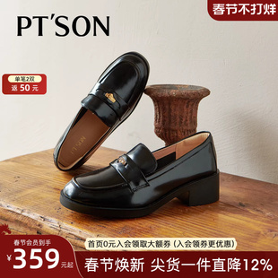 孟子义同款百田森厚底乐福鞋女2025新款英伦黑色小皮鞋通勤单鞋